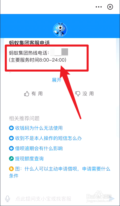 tp钱包官方客服电话_tp钱包官方客服电话_tp钱包官方客服电话