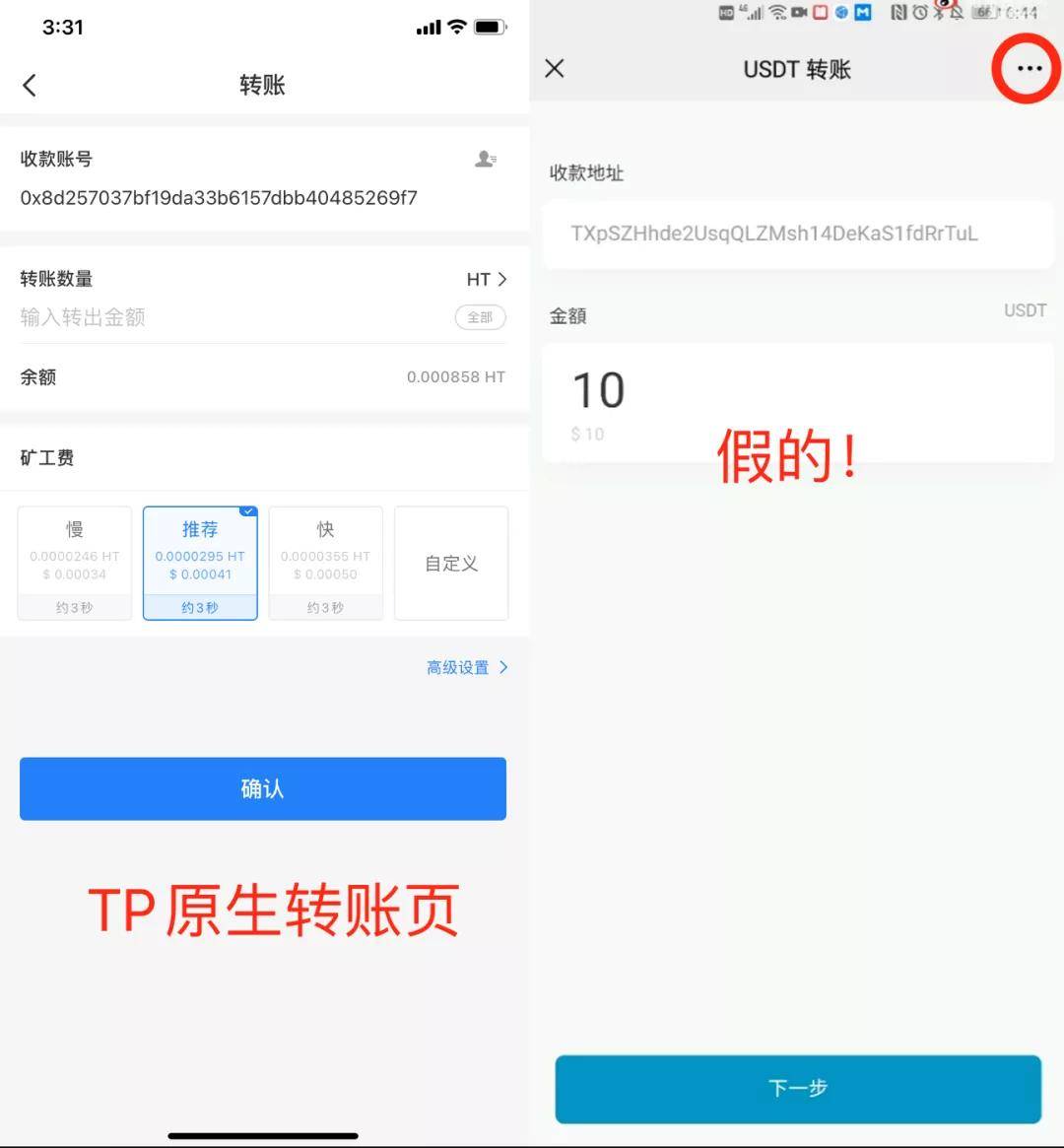 chia钱包被盗_钱包被盗报警会受理吗_TP钱包资产被盗