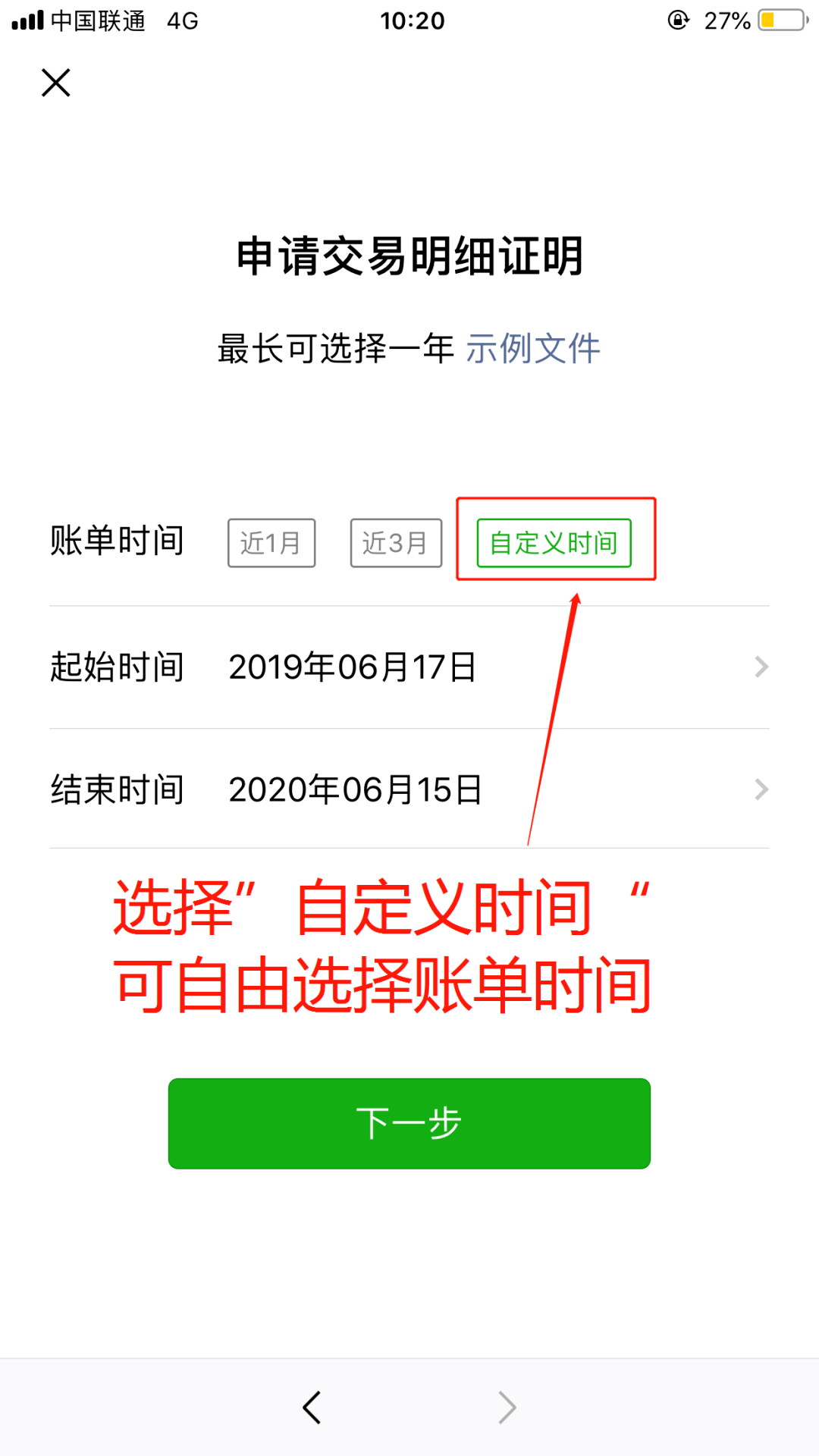 狗狗币怎么转到tp钱包_狗狗币转出到imtoken_狗狗币钱包转账