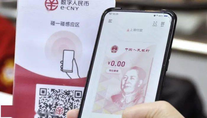 第三方钱包app_tp钱包发币有哪些第三方_第三方支付货币