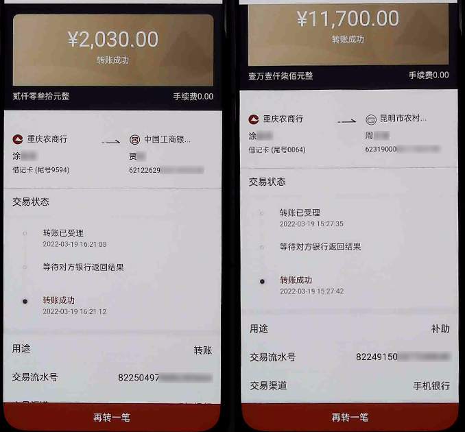 tp钱包怎么转账查不到记录_看看转账记录_转出的钱怎么查记录