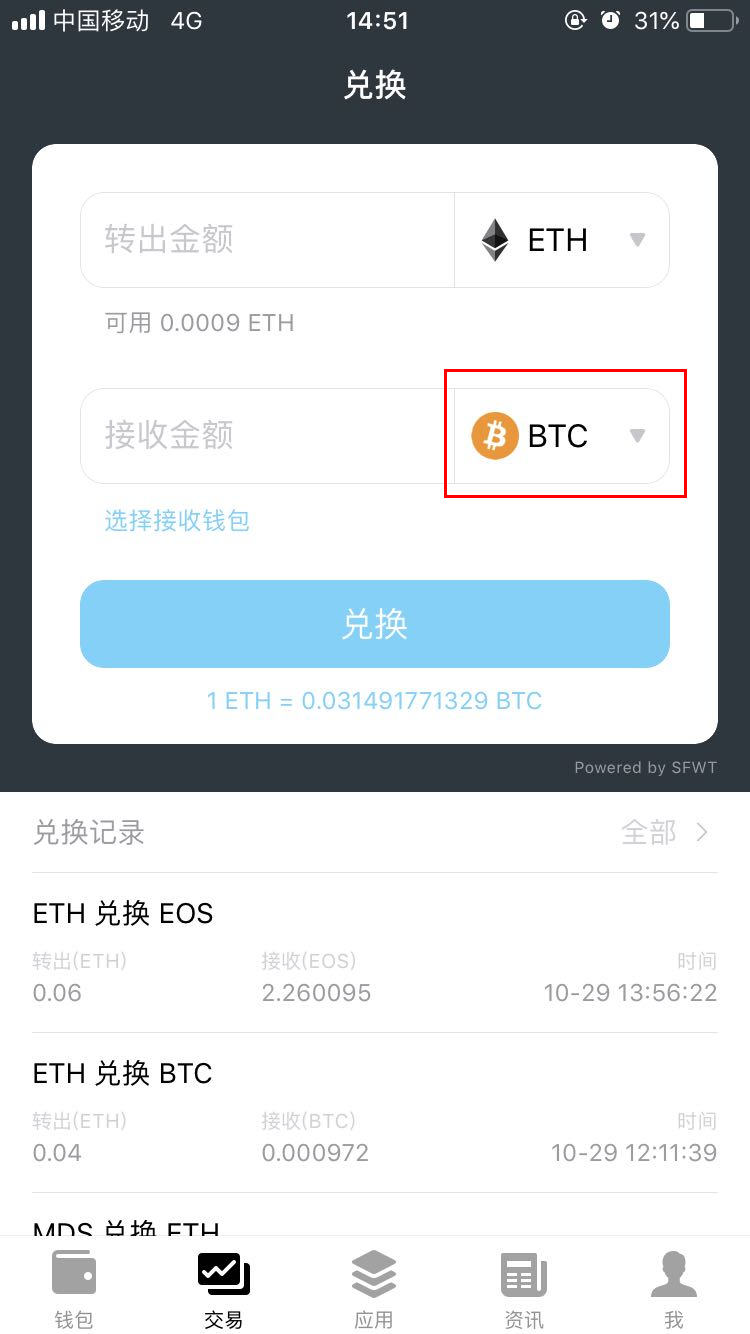 tp钱包火币链转币安链_tp钱包火币链转币安链_tp钱包火币链转币安链