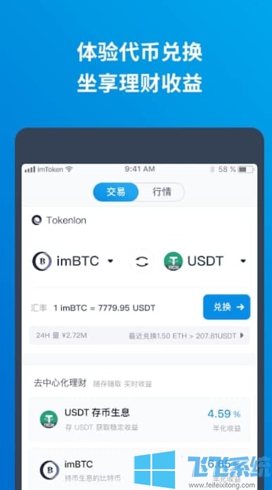 TP钱包是什么钱包_钱包是头层牛皮好还是牛皮革好_钱包是特马猜一生肖