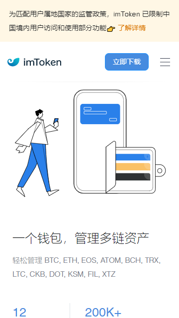 钱包是头层牛皮好还是牛皮革好_钱包是特马猜一生肖_TP钱包是什么钱包