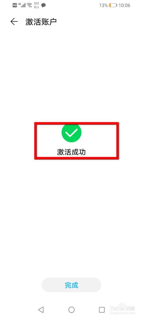 激活钱包需要费用吗_tp钱包激活账户_钱包怎么激活