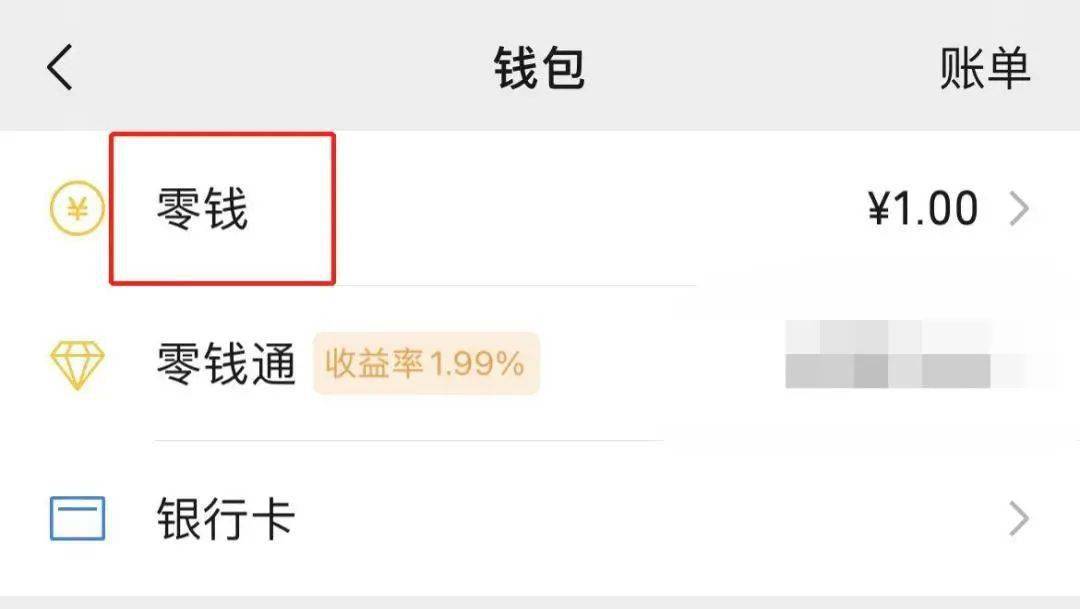 钱包充钱赌博怎么处理_钱包充钱充不了怎么回事_如何给tp钱包充钱