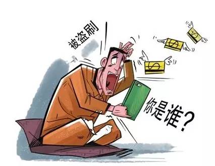 钱包被盗了_钱包被偷又找回来了_tp钱包资产被盗可以找回吗