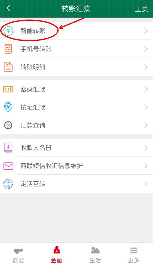 购宝钱包安卓下载_安卓tp钱包怎么下载_tp钱包安卓下载
