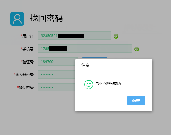 tp钱包如何找回密码_tp钱包找回密码助记词排列_钱包密码忘了怎么找回