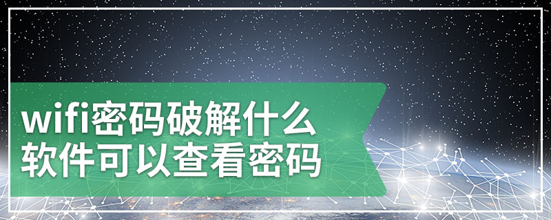 tp钱包密码几位数_钱包6位密码_钱包密码锁忘了怎么办