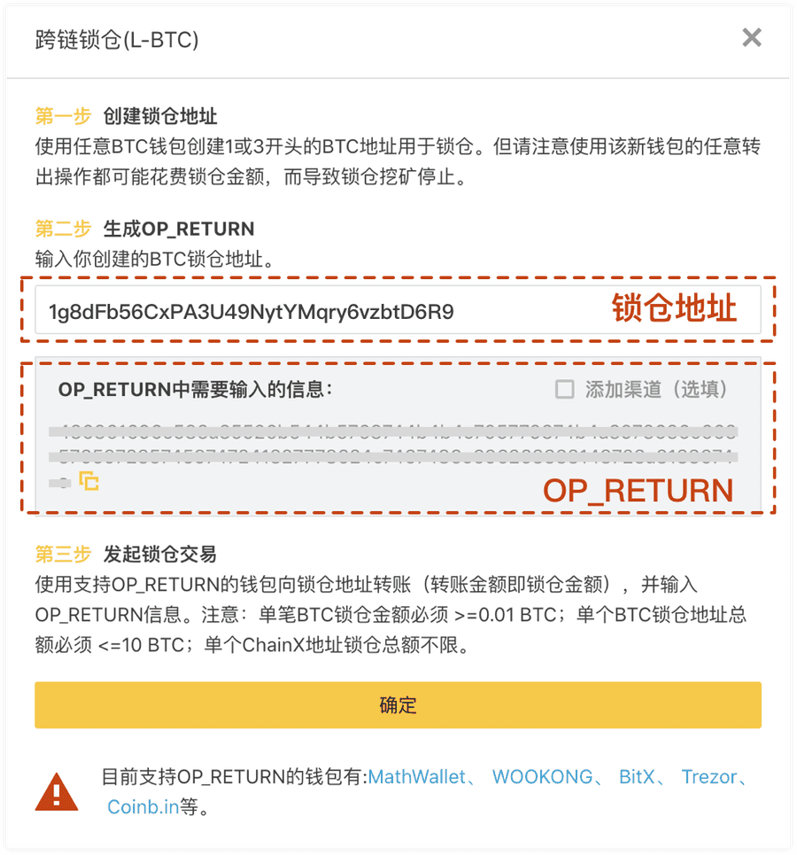 tp钱包添加币安智能链_tp钱包添加币安智能链_tp钱包添加币安智能链