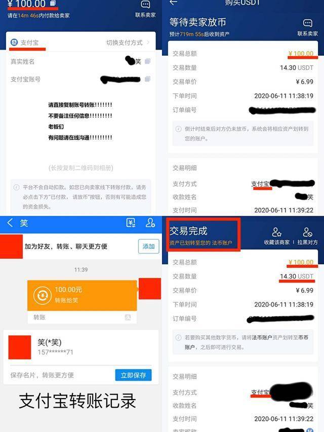 钱包转账会莫名的收到TRX_Tp钱包自己给自己转账_钱包转账提示验证签名错误