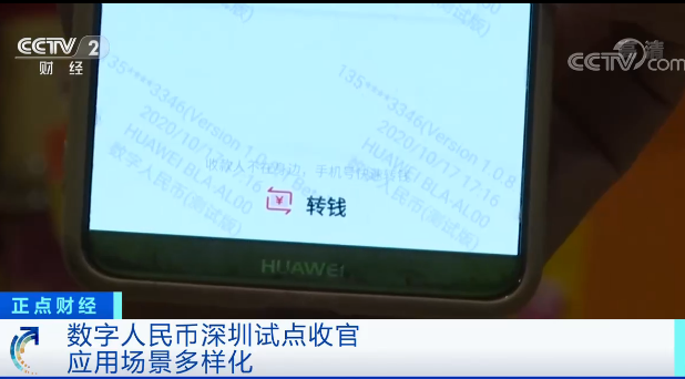 钱包转账会莫名的收到TRX_Tp钱包自己给自己转账_钱包转账提示验证签名错误