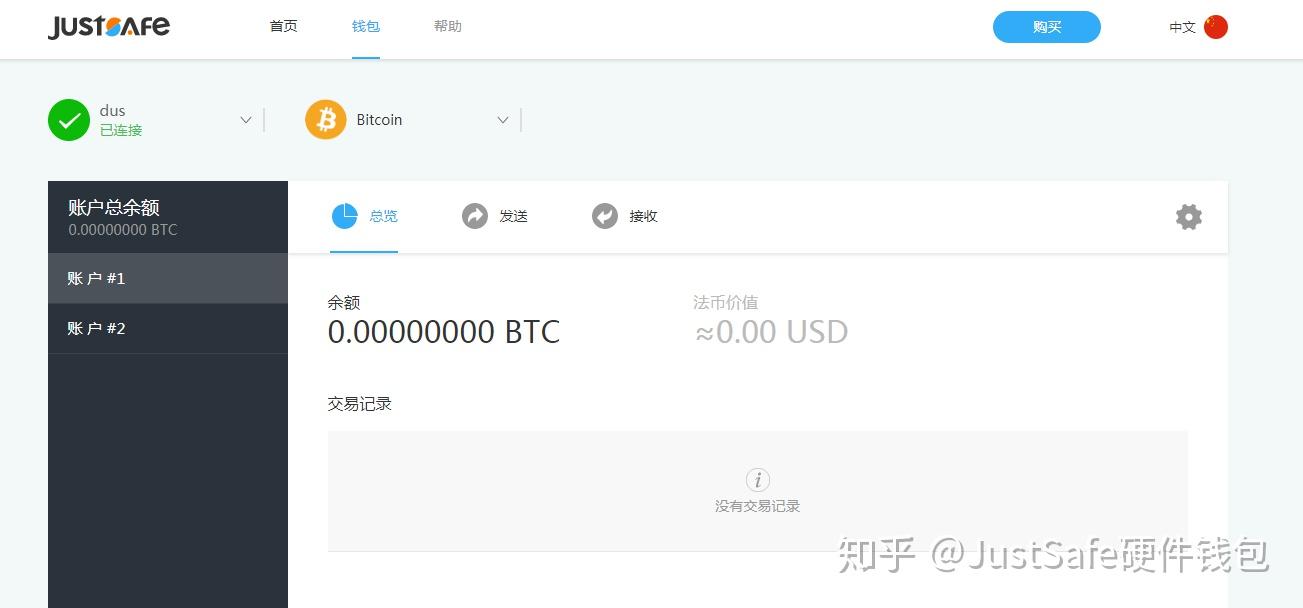 法币交易钱包可用余额不足_法币钱包是什么_tp钱包法币交易服务升级