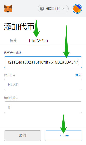 tp钱包怎么卖代币_代币买卖_代币交易违法吗