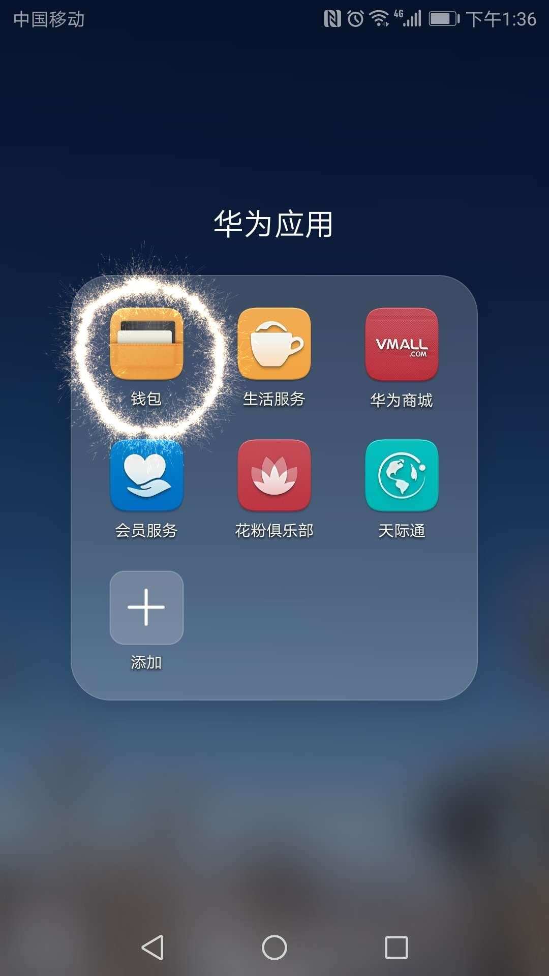 tp钱包华为安装不了_一加装华为钱包_华为钱包安装失败