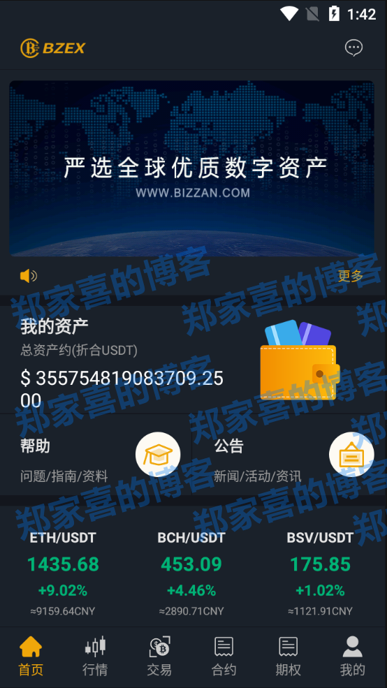 tp钱包助记词泄露了能改吗_tplink改语言_ipad序列号能泄露吗