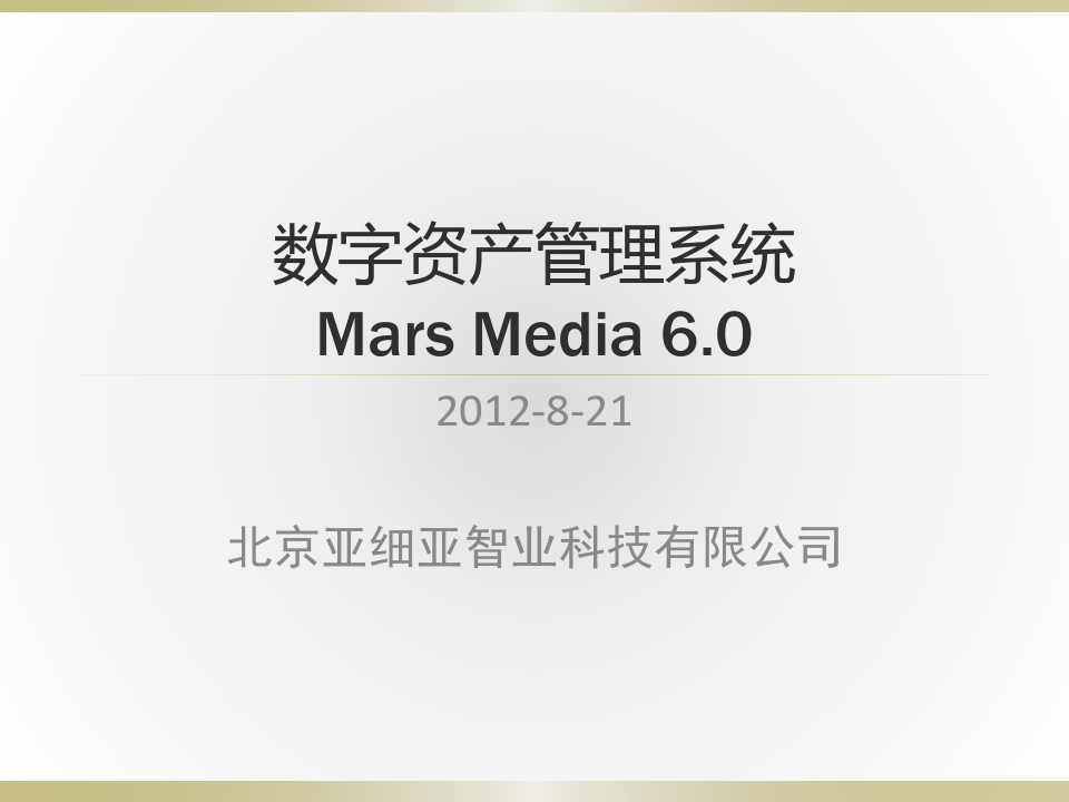 ipad序列号能泄露吗_tplink改语言_tp钱包助记词泄露了能改吗