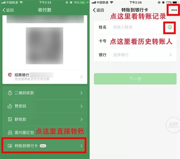 TP钱包里的钱如何转到币安_钱包转币一定要手续费吗_钱包里币怎么转换成人民币