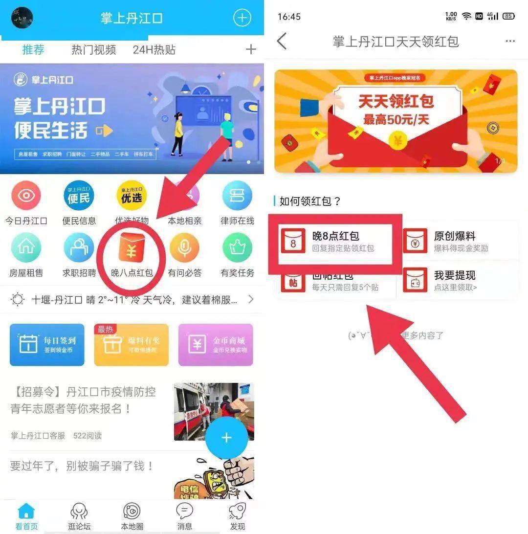 tp钱包如何下载_tp官方钱包下载安装_钱包下载app