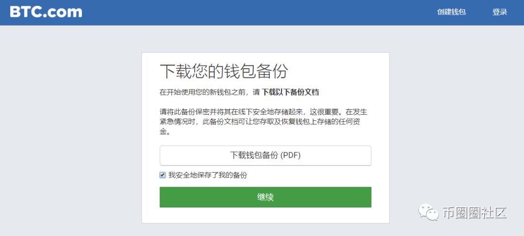 tp钱包创建失败是怎么回事_tp钱包创建失败是怎么回事_tp钱包创建失败是怎么回事