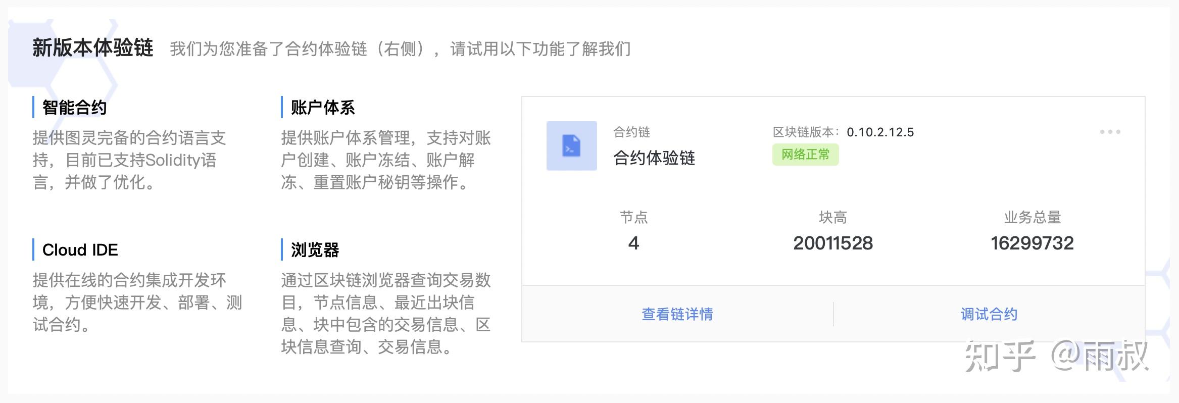 tp钱包如何添加合约地址_tp钱包的合约地址_钱包合约地址查询