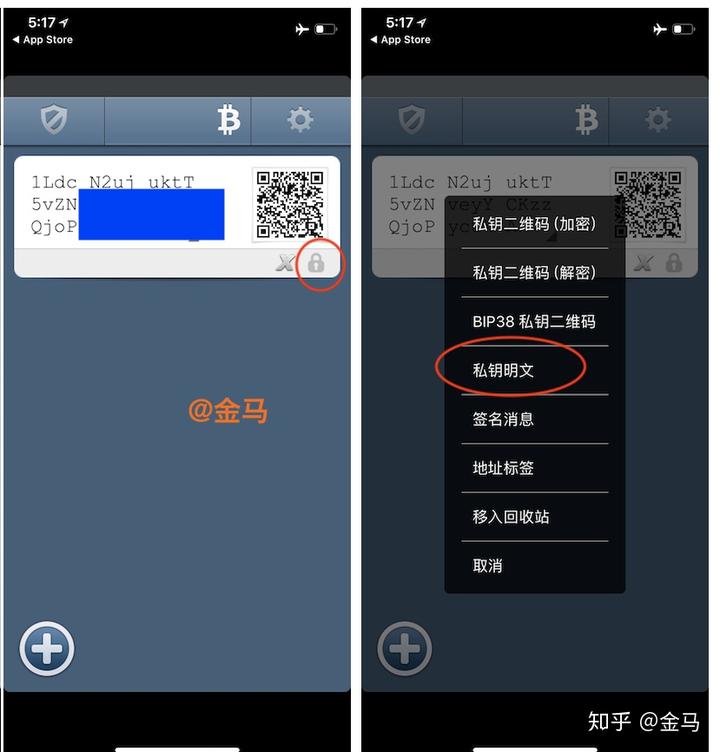 钱包app安全可靠吗_tp钱包不安全性_钱包的安全性