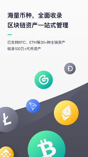 tp钱包有qki链吗_钱包加链条_链上钱包有什么用