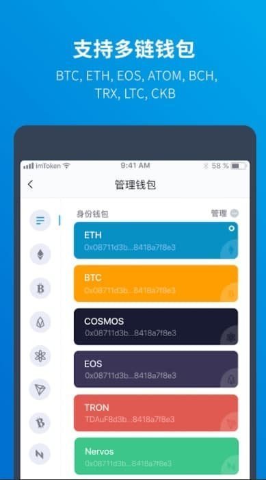 钱包监控器_tp钱包监控_钱包监控app