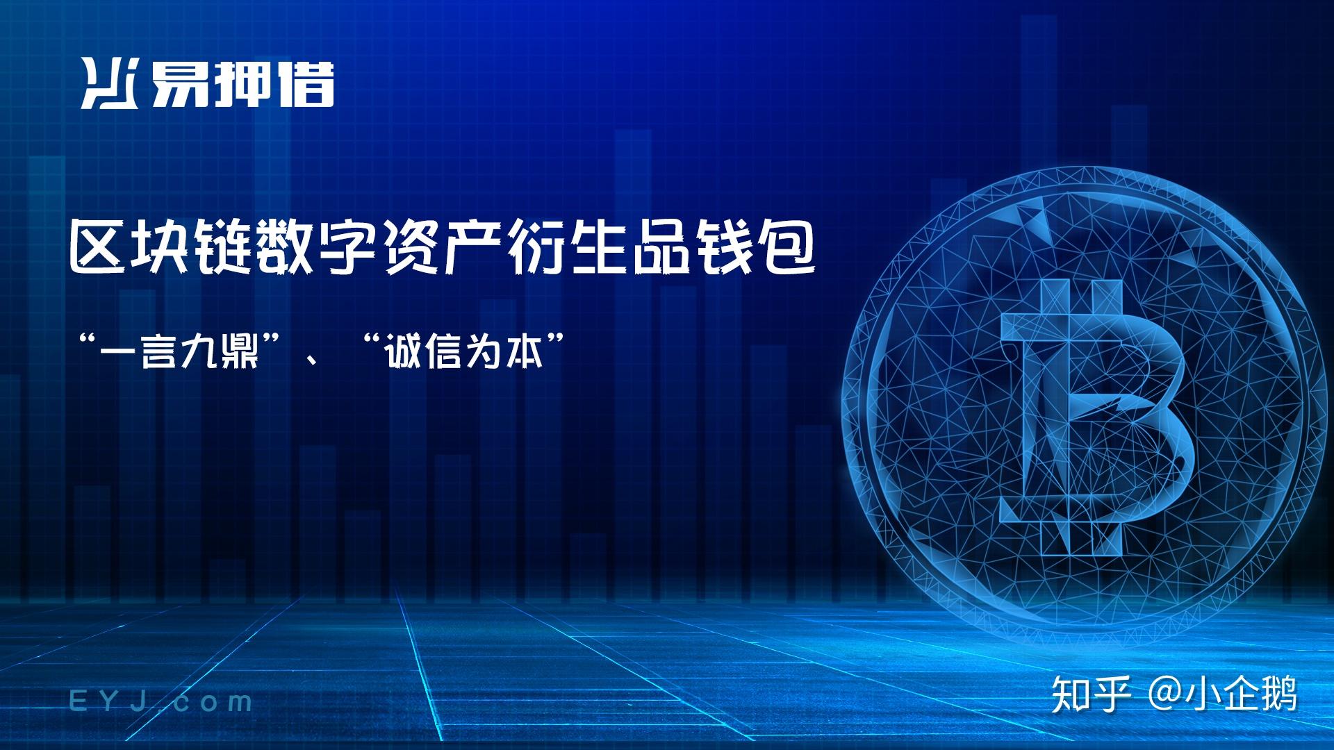 tpay钱包下载_钱包下载安装_下载Tp钱包
