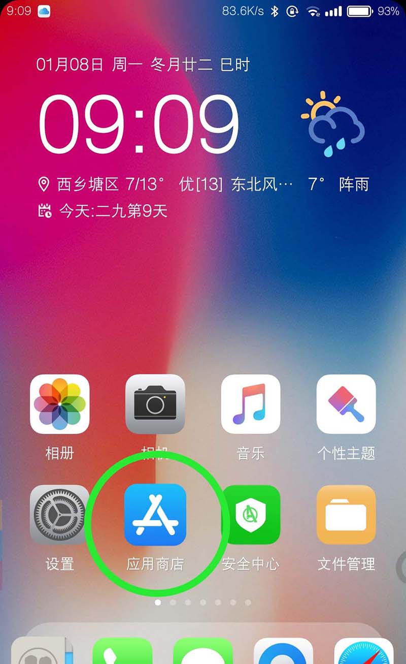 苹果手机钱包怎么下载到桌面_tp钱包如何下载到苹果手机_iphone钱包下载