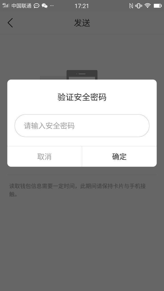 钱包安全还是交易所安全_钱包安全锁_TP钱包安全