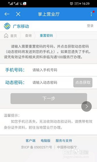 tp钱包忘记密码_钱包忘记密码怎么找回_tp钱包密码忘记了