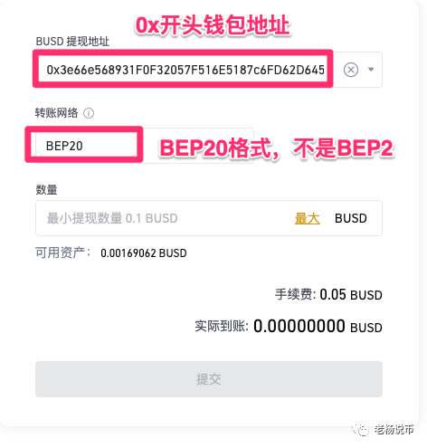 tp钱包电脑版怎么添加bsc_钱包怎么添加_钱包添加桌面