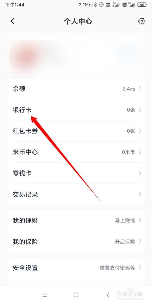 tp钱包怎么添加网络_钱包添加网络有什么用_钱包添加网络