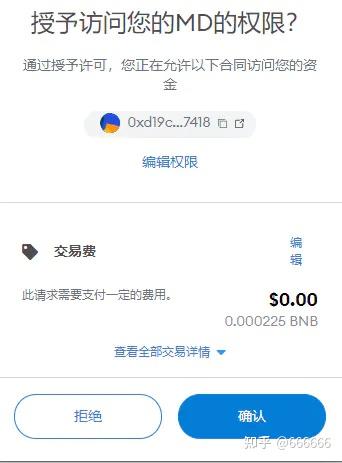 tp钱包怎样取消授权_钱包授权取消后又出来_钱包授权取消后是不是就无法