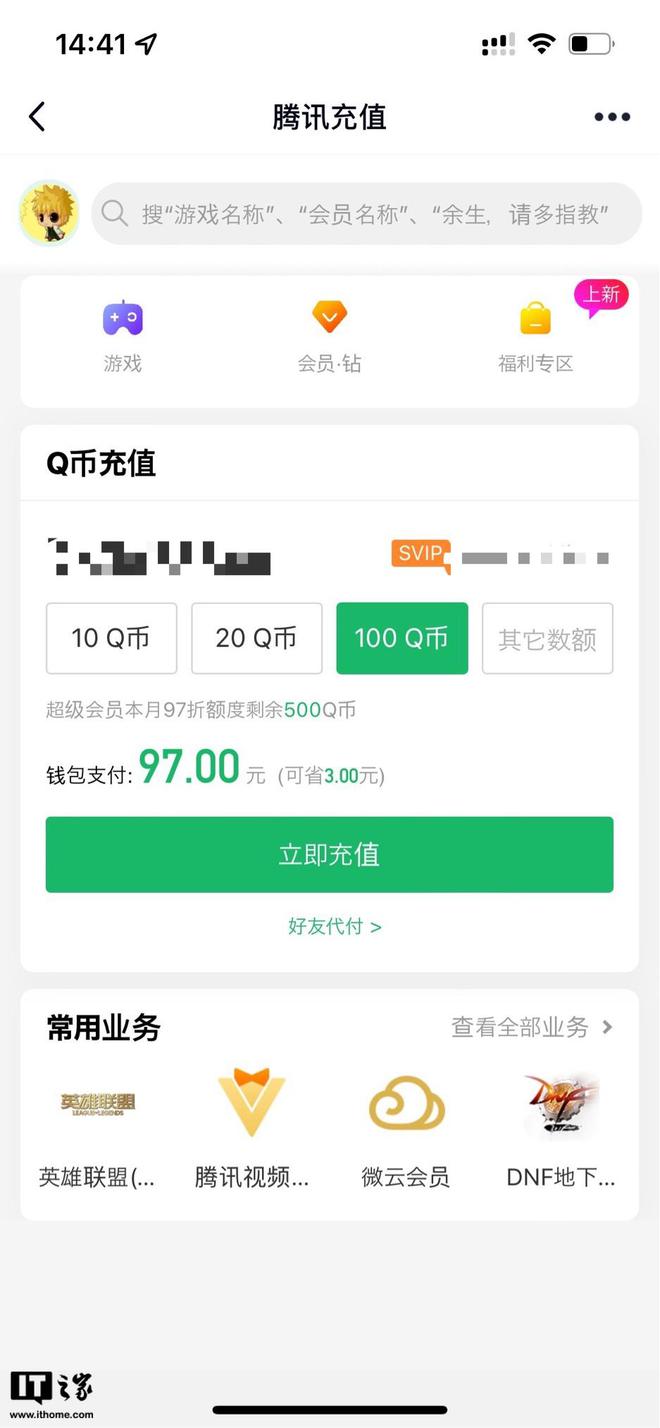 币链app_tp钱包怎么买币安链的币_币钱包怎么使用