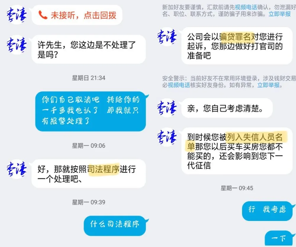 钱包传销骗局_tp钱包骗局跑u_钱包跑路