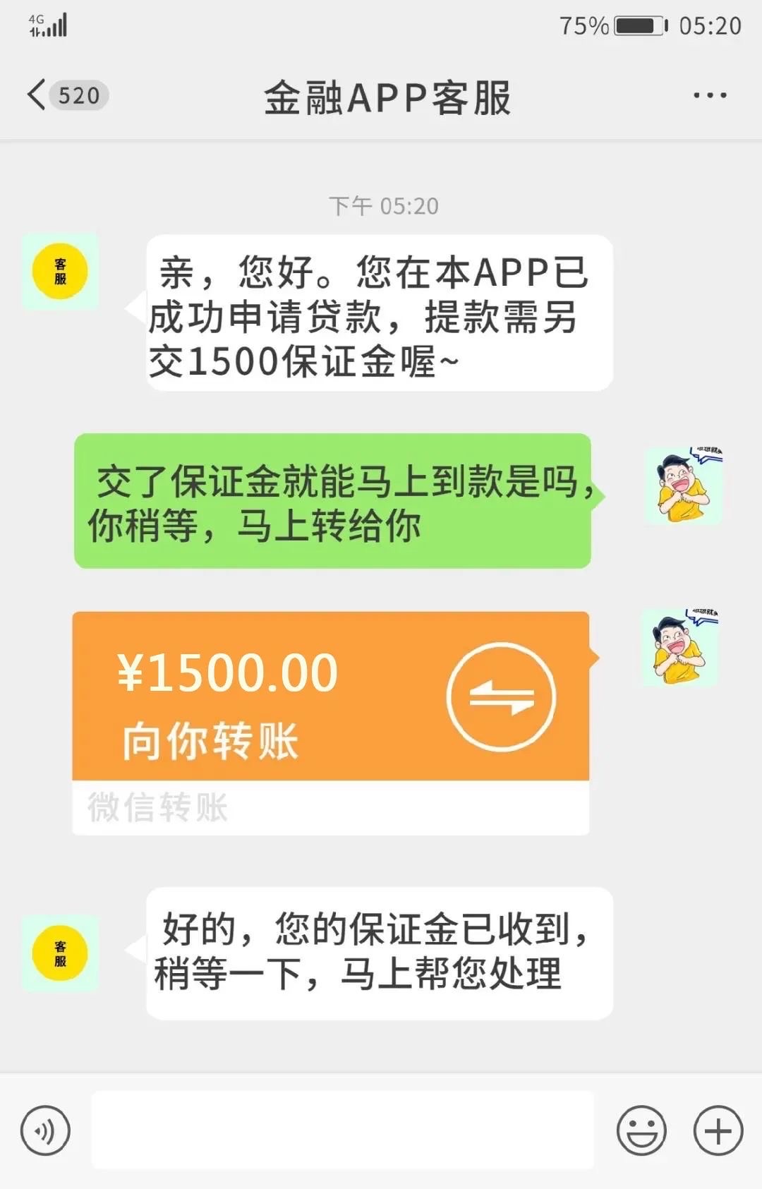 tp钱包骗局跑u_钱包传销骗局_钱包跑路