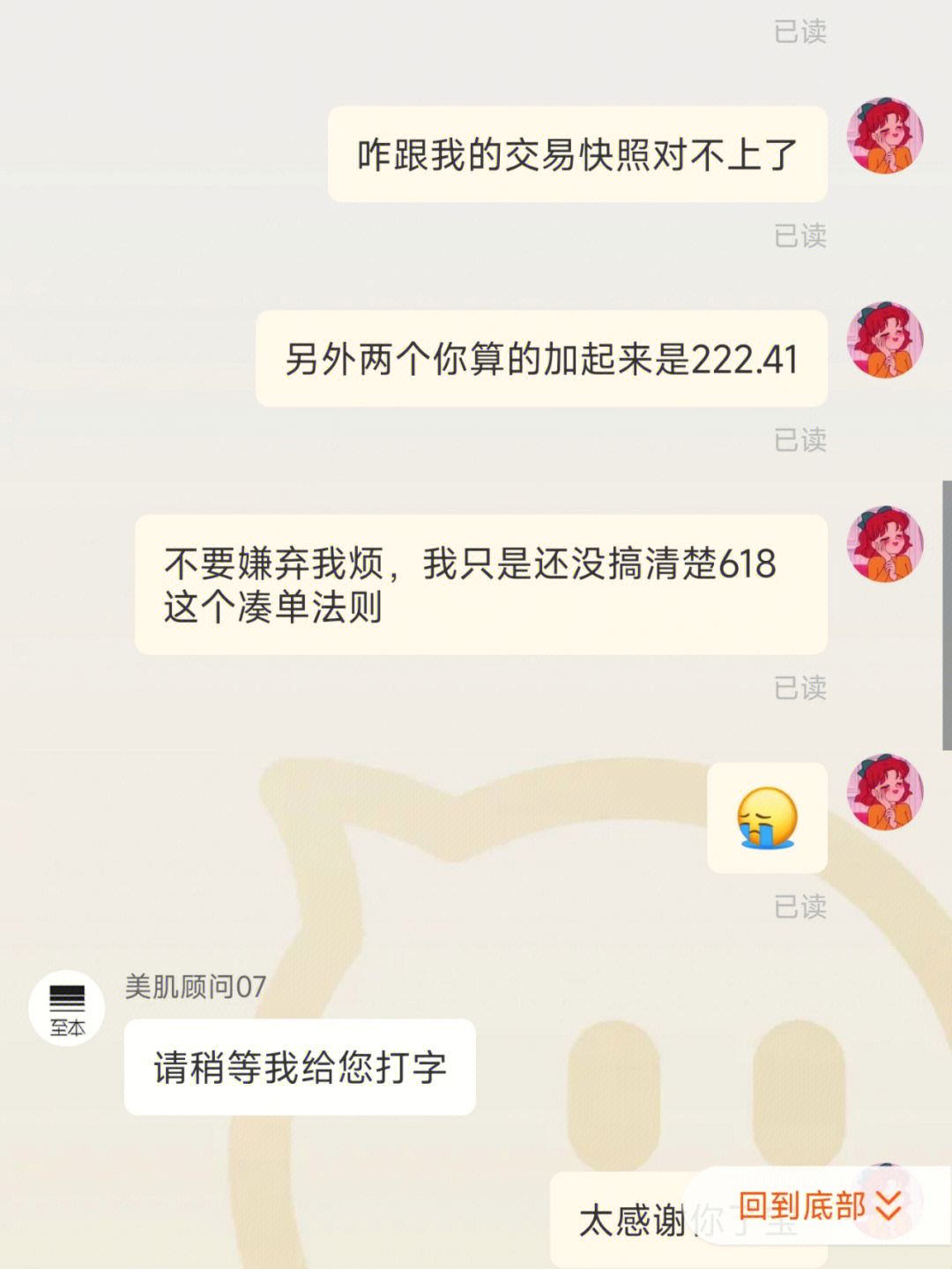 tp钱包一直确认中_tp钱包异常处理中什么意思_银钱包账户异常