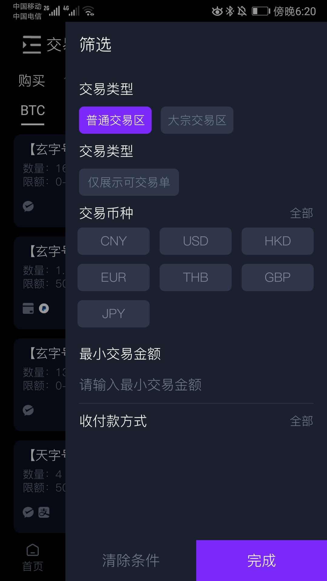 钱包买币_钱包里的币怎么卖出_tp钱包上的币怎么卖