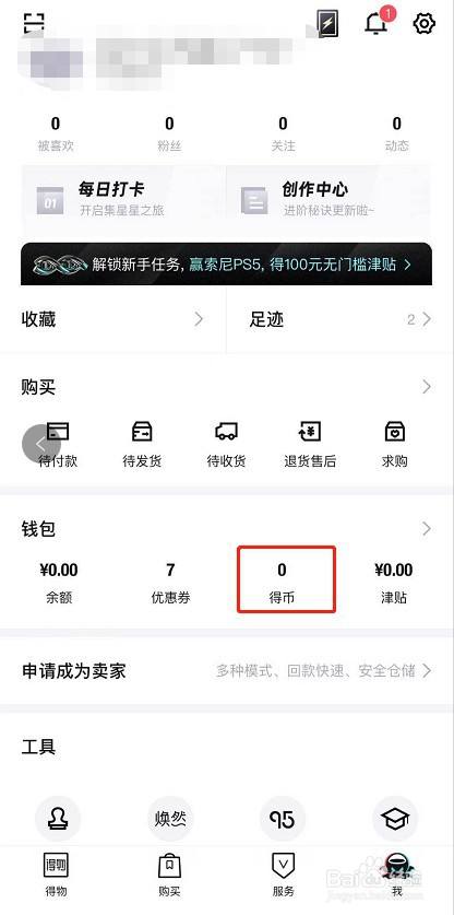 TP钱包轻松购买USDT，快人一步