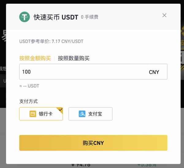 法币交易怎么提现_TP钱包用法币购买USDT_钱在法币账户怎么提usdt