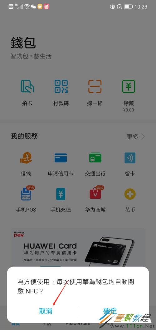 钱包添加usdt_钱包添加usdt代币_tp钱包怎么添加usdt钱包