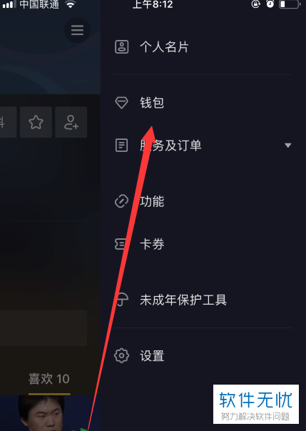 钱包添加usdt_tp钱包怎么添加usdt钱包_钱包添加usdt代币