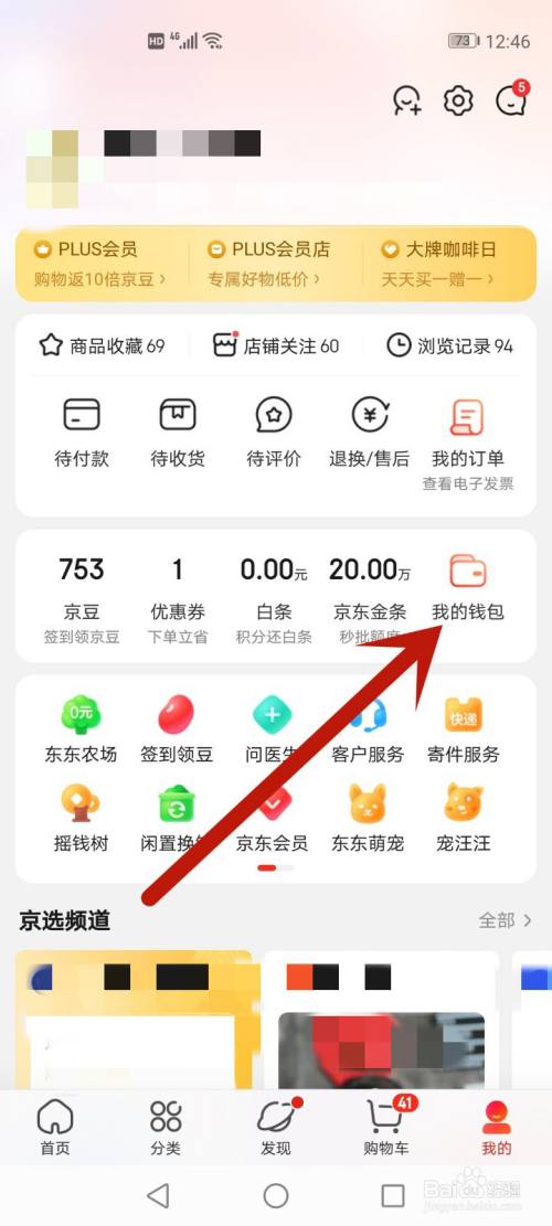 钱包地址如何查询属于哪个平台_TP钱包地址查询交易明细_钱包地址余额查询