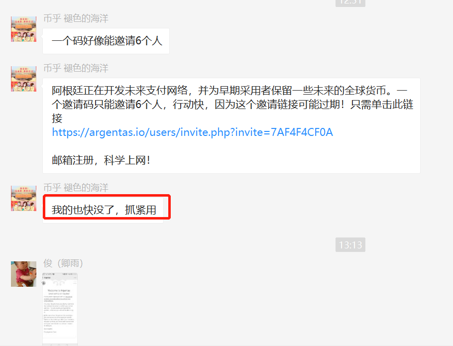tp钱包收到空投币_最新钱包空投_tp钱包如何删除空投的币