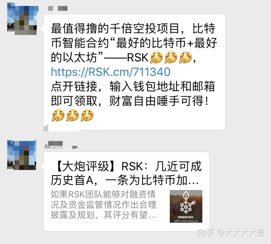 tp钱包如何删除空投的币_tp钱包收到空投币_最新钱包空投