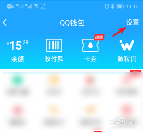 如何找回微信钱包密码_tp钱包找回_微信钱包密码怎么找回