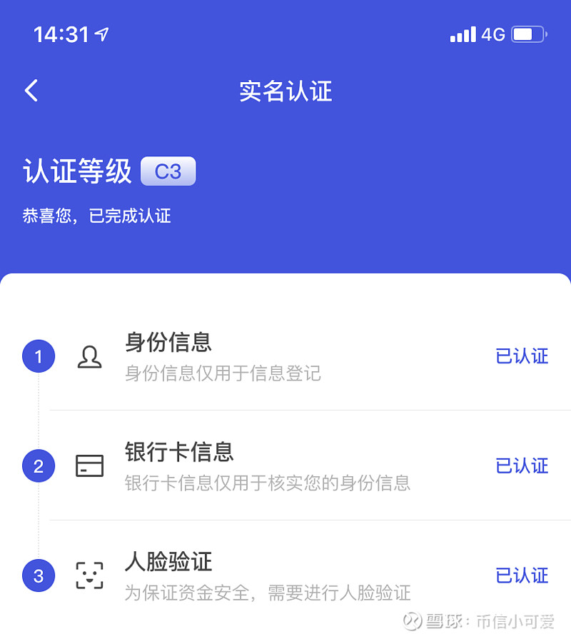 tp钱包实名认证_钱包实名认证和游戏实名认证_钱包实名认证怎么解除